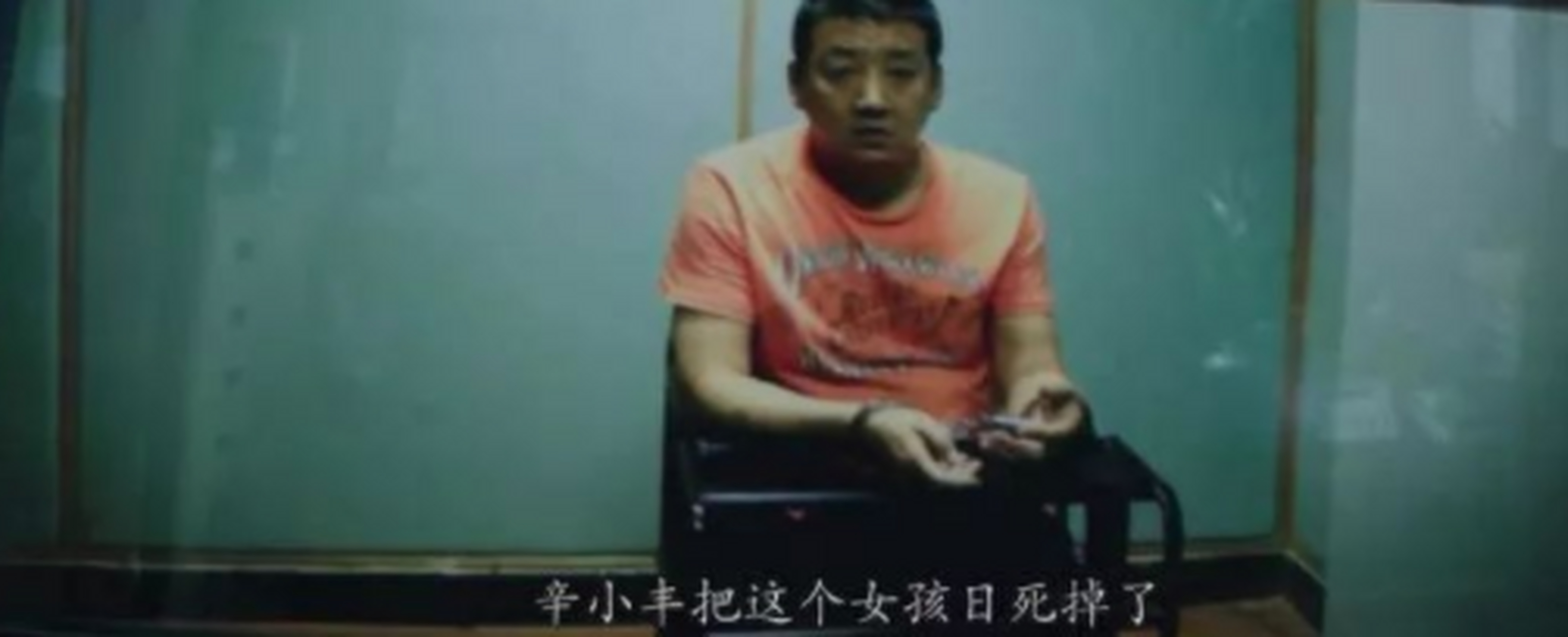 王砚辉在《烈日灼心》演了2分钟的杀人犯,被不少人当做法制频道当事人
