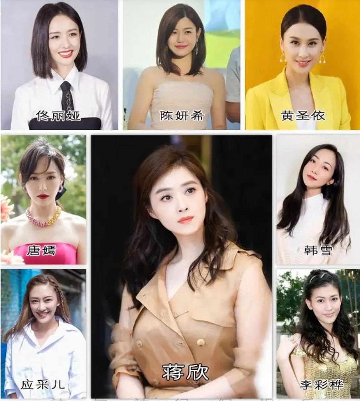 没想到,这些女明星都是1983年生人的,这些人里,感觉还是唐嫣最有少女