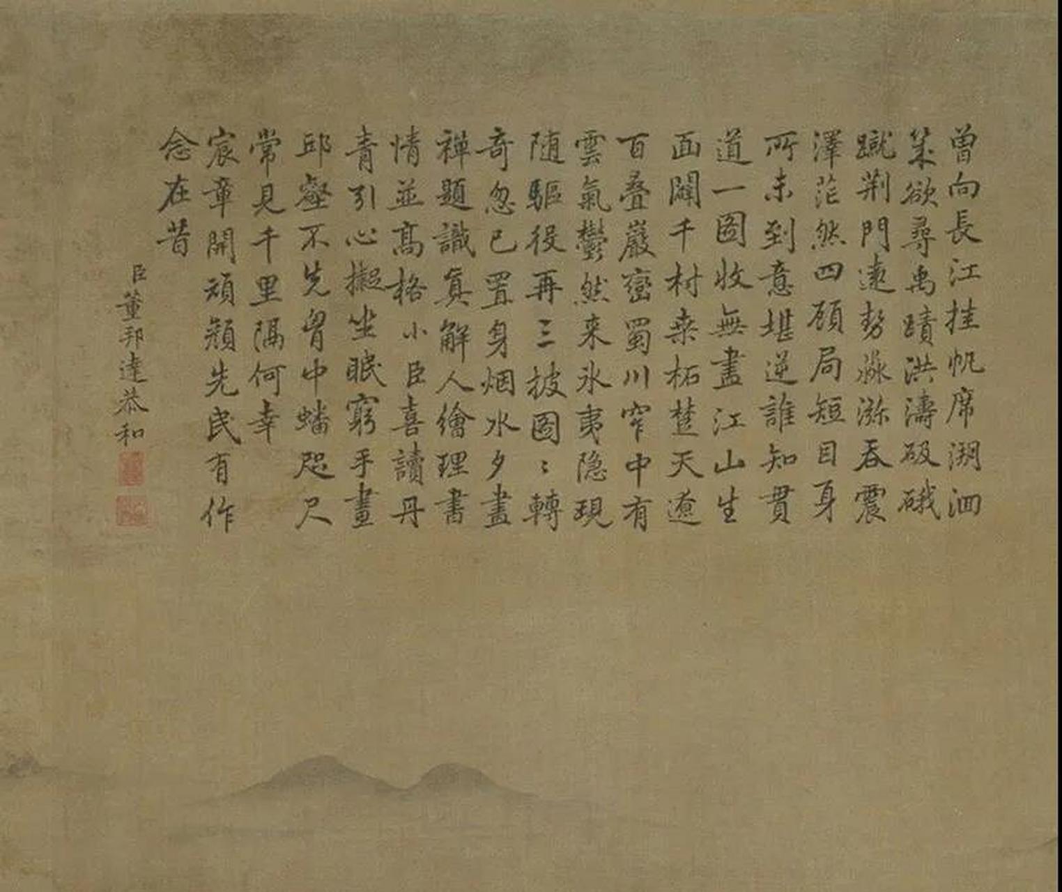 《只此青绿》让虎年春晚成为网络热议话题,王希孟也凭借《千里江山图