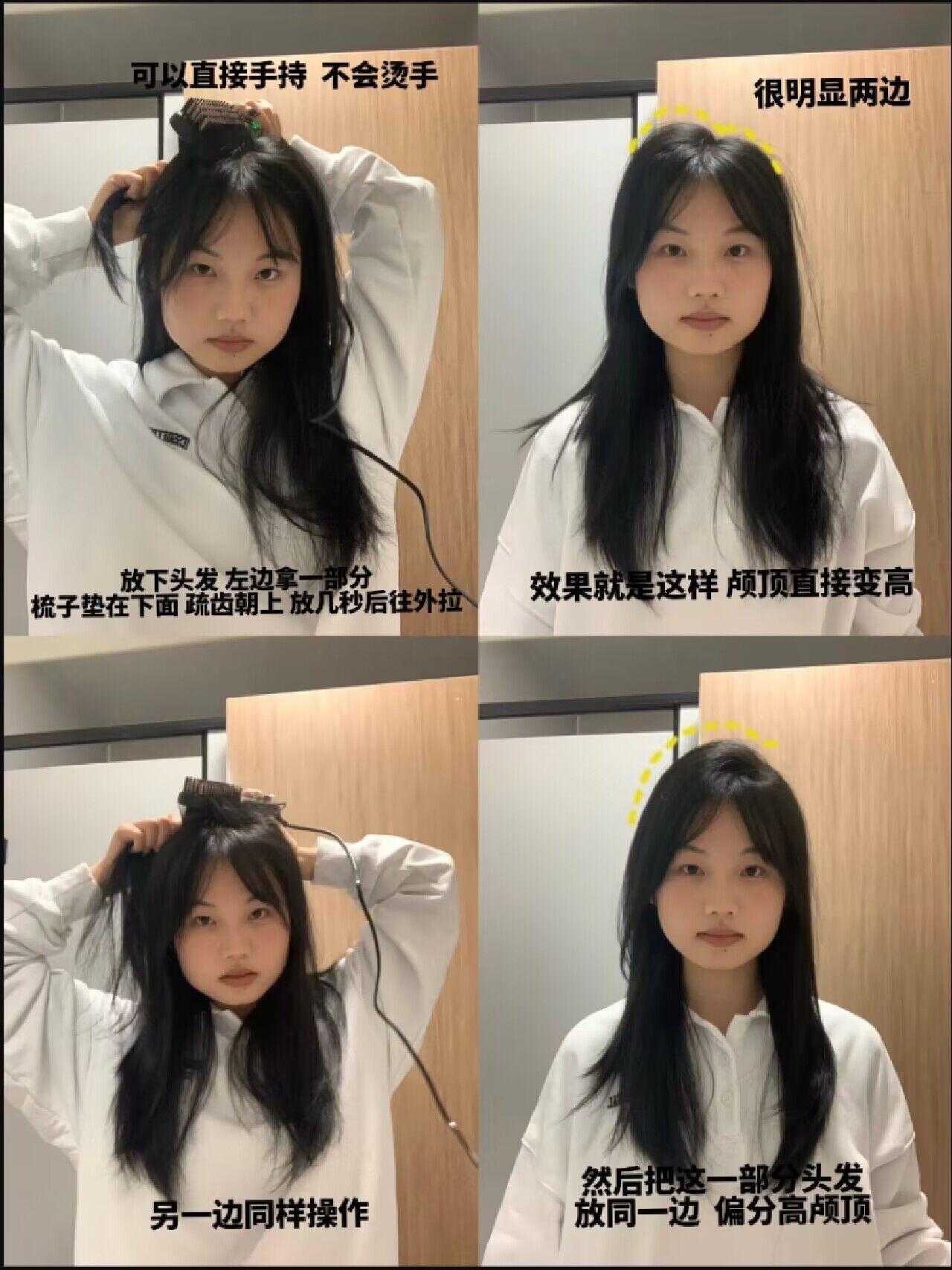 方圆脸发型打理教程来咯 我好像有那个头发打理牛逼症 巨简单