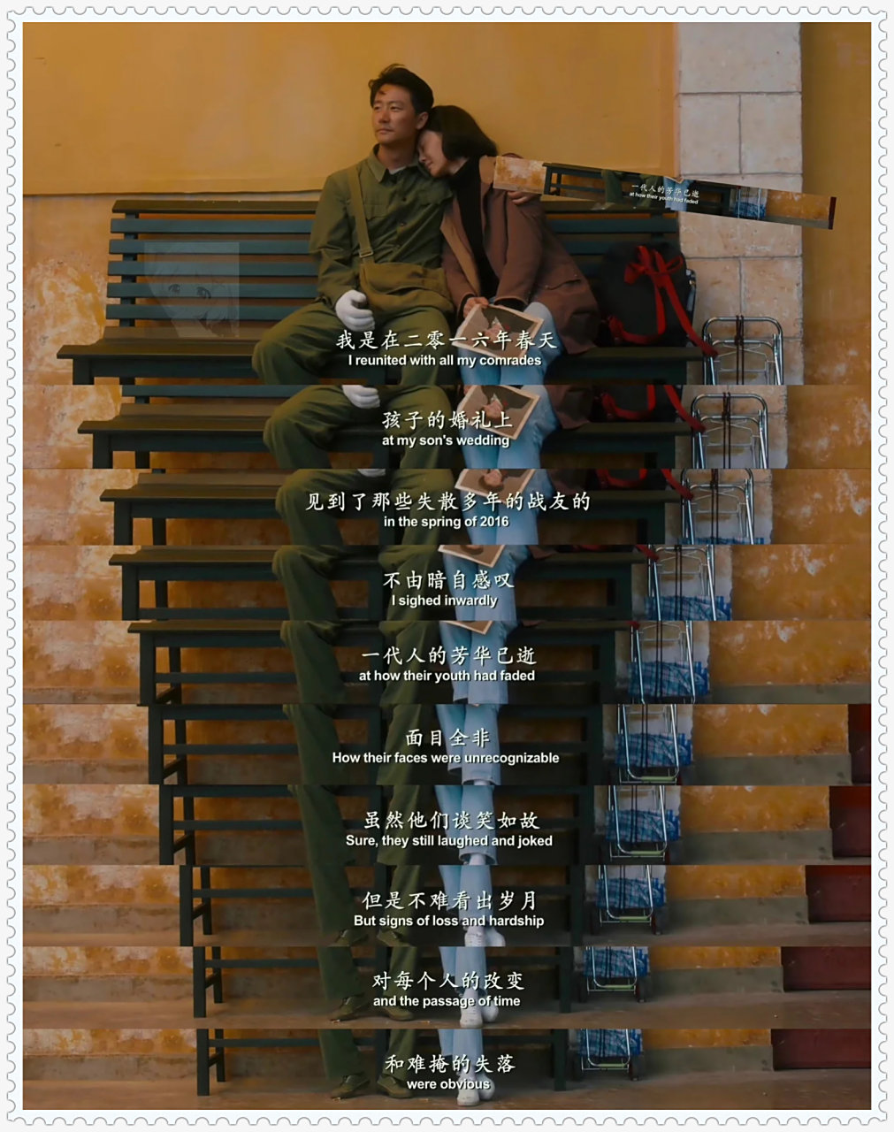 电影《芳华》中那几句经典台词便如流光般浮现在脑海