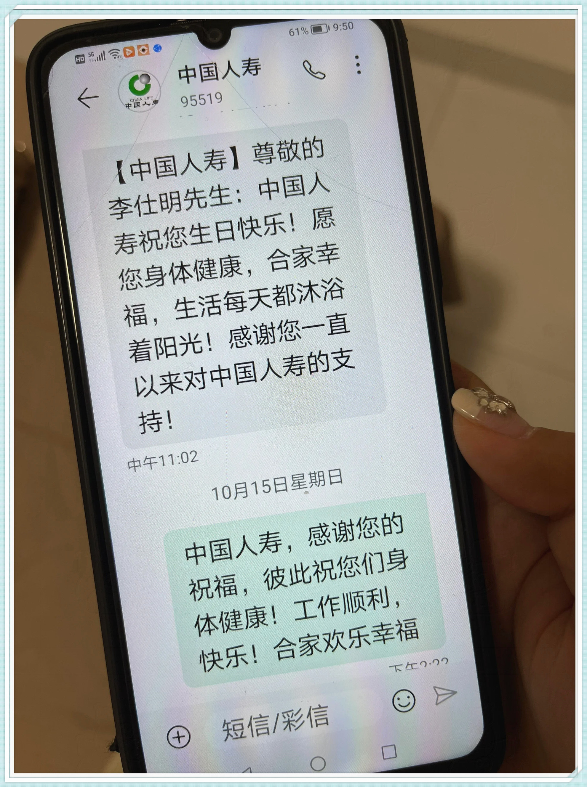银行客户拜年短信 银行客户拜年短信