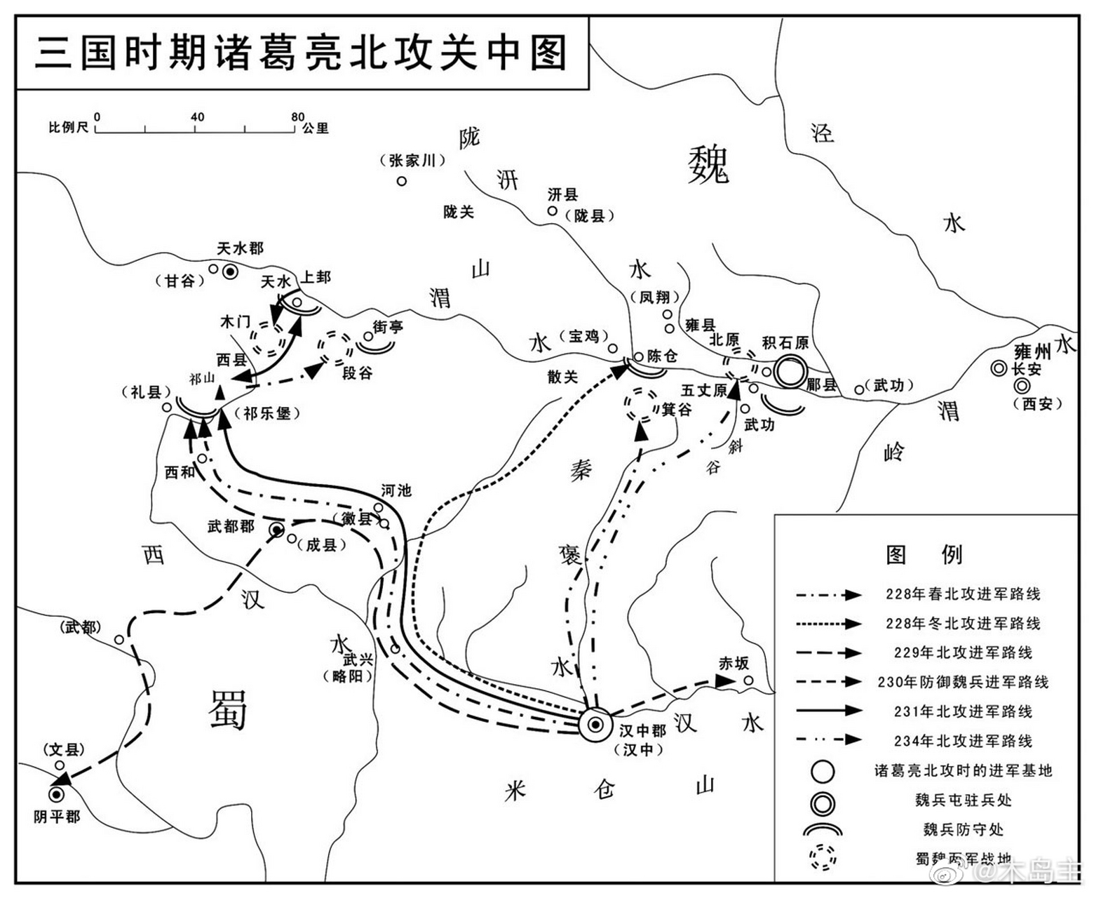 诸葛亮北伐,看地图,祁山路确实绕远了.