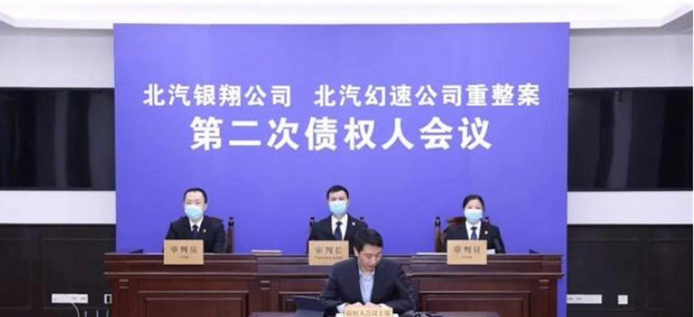 北汽银翔这次重组之后,除了重庆市政府的投资外,北汽为北汽银翔重新