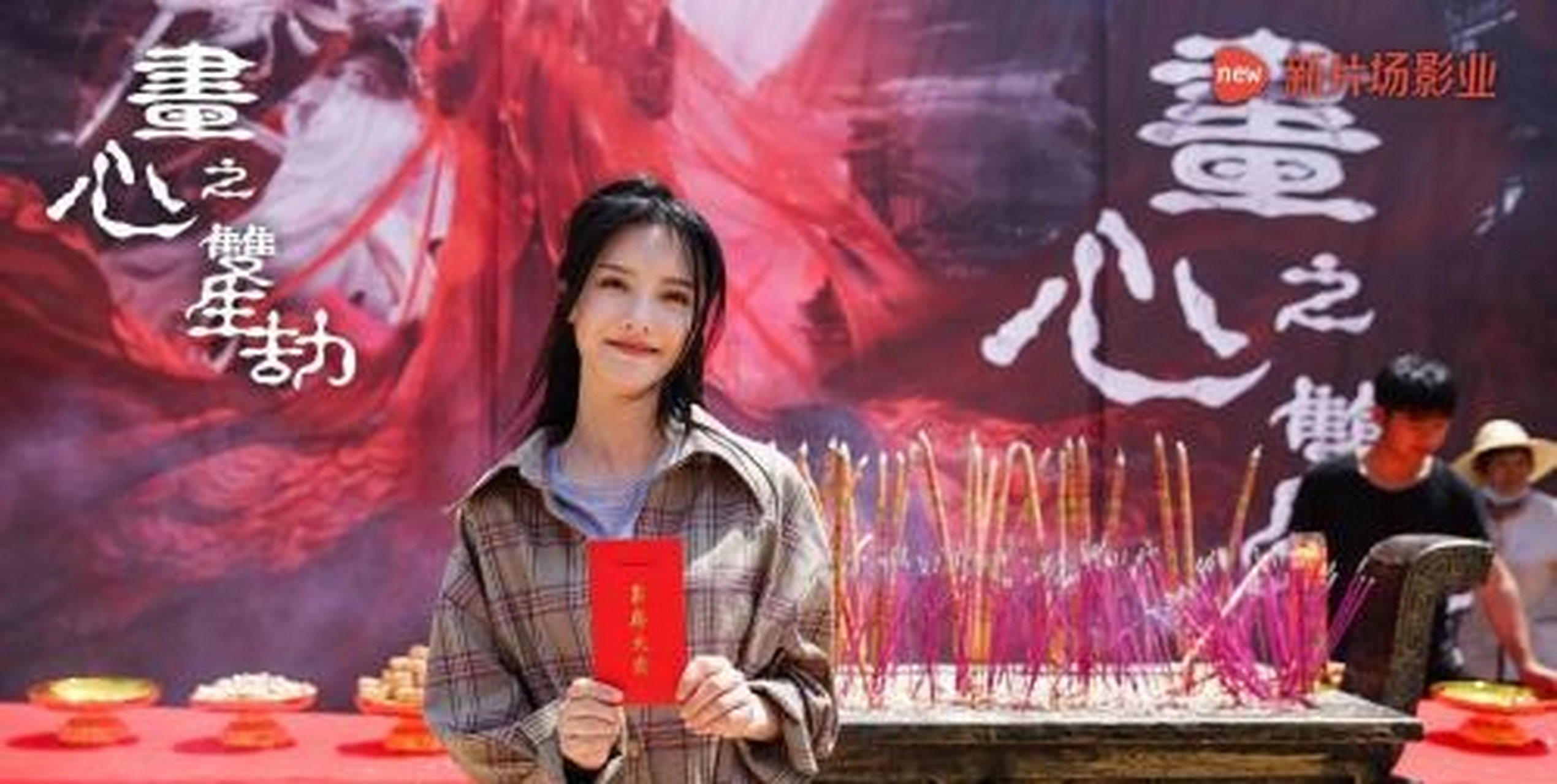 该片胡政尧讲述了不败将军王天生(徐海乔饰)与瑶儿(张芷溪饰)在战场
