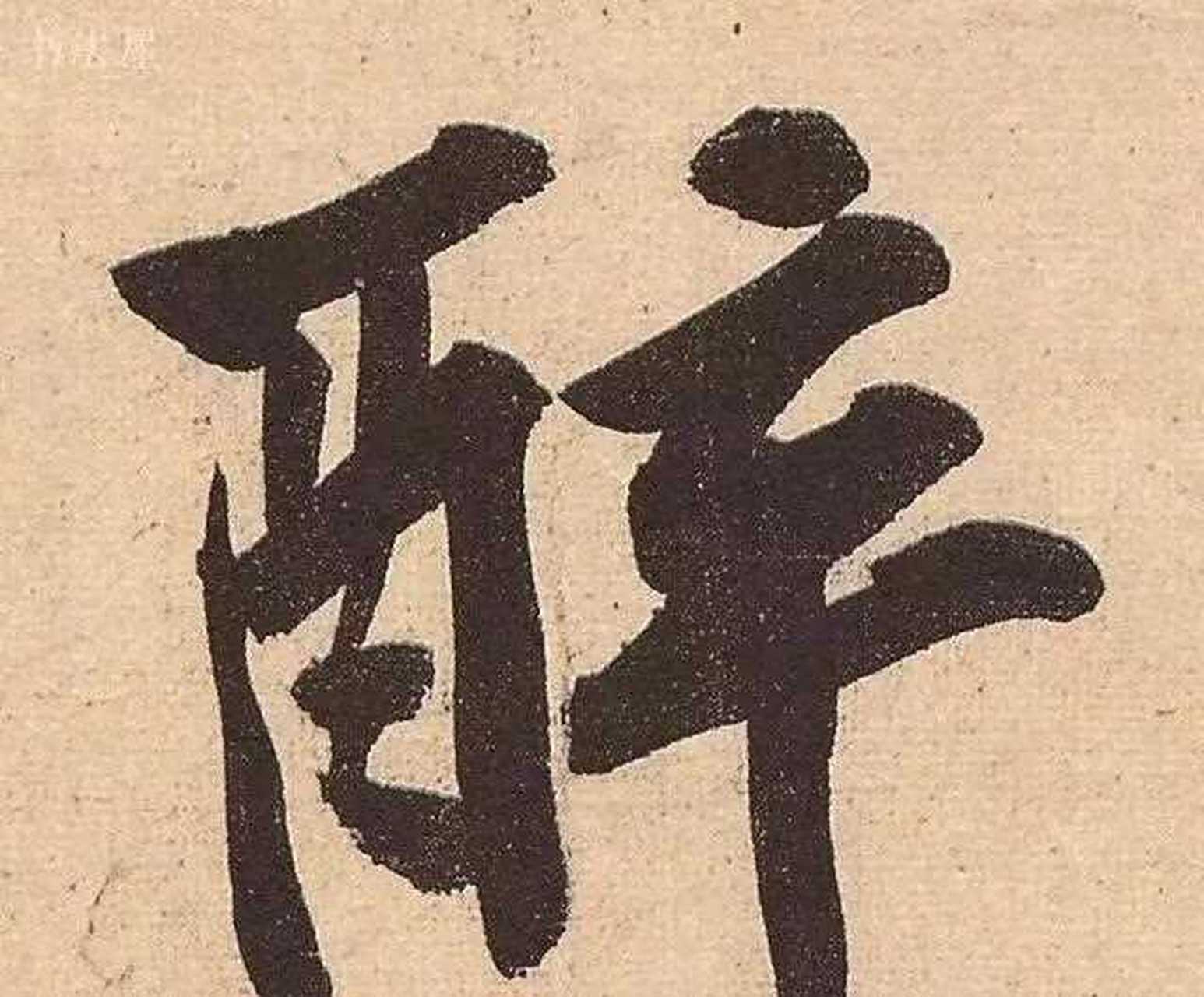 彪哥对于最近发生的热点解析: 1.