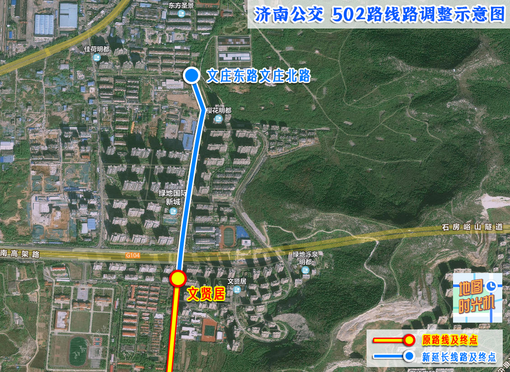 502公交车线路图图片