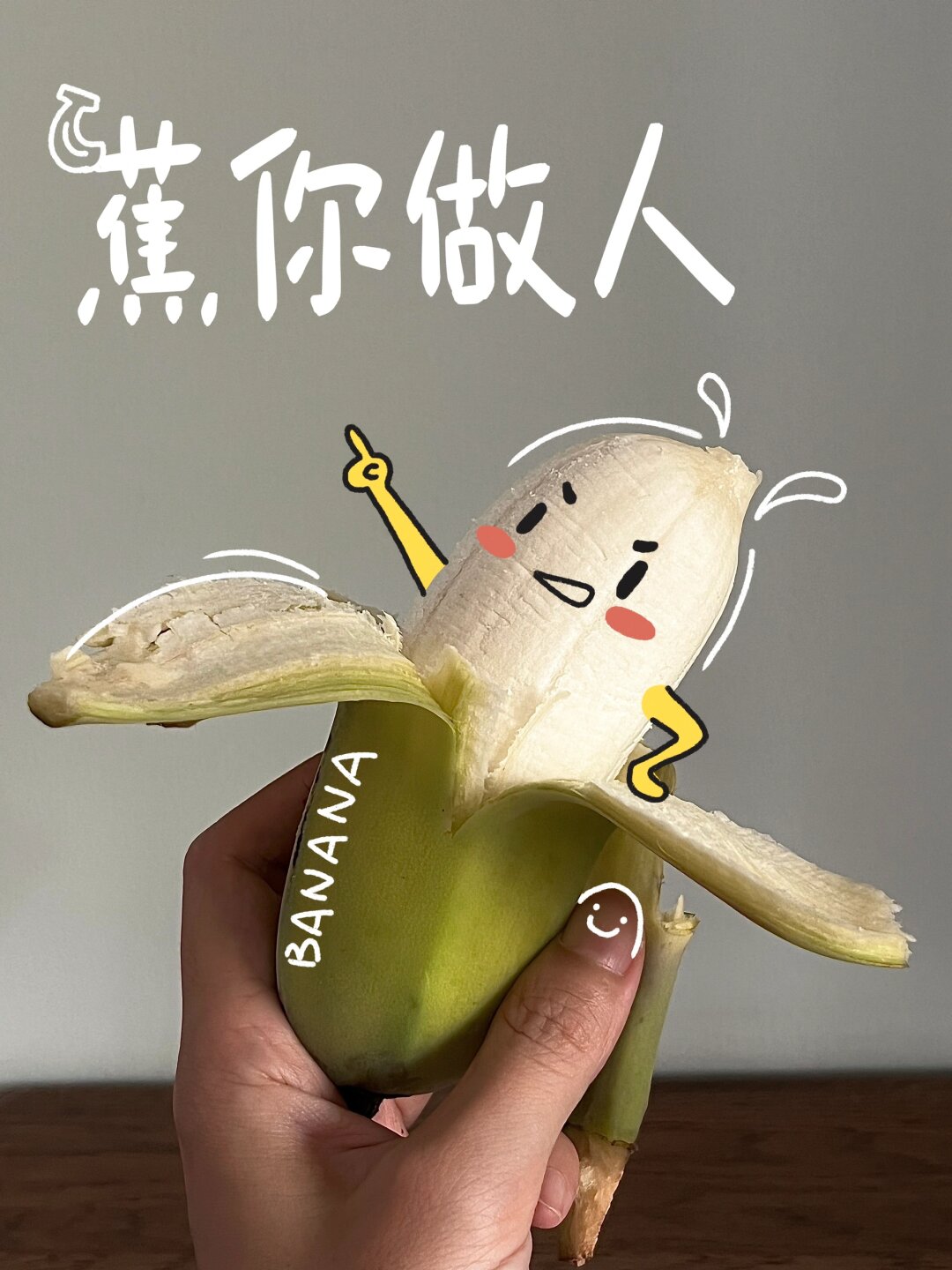 这次我们新增了很多可爱的谐音梗表情包,希望它们也能像水果一样父 