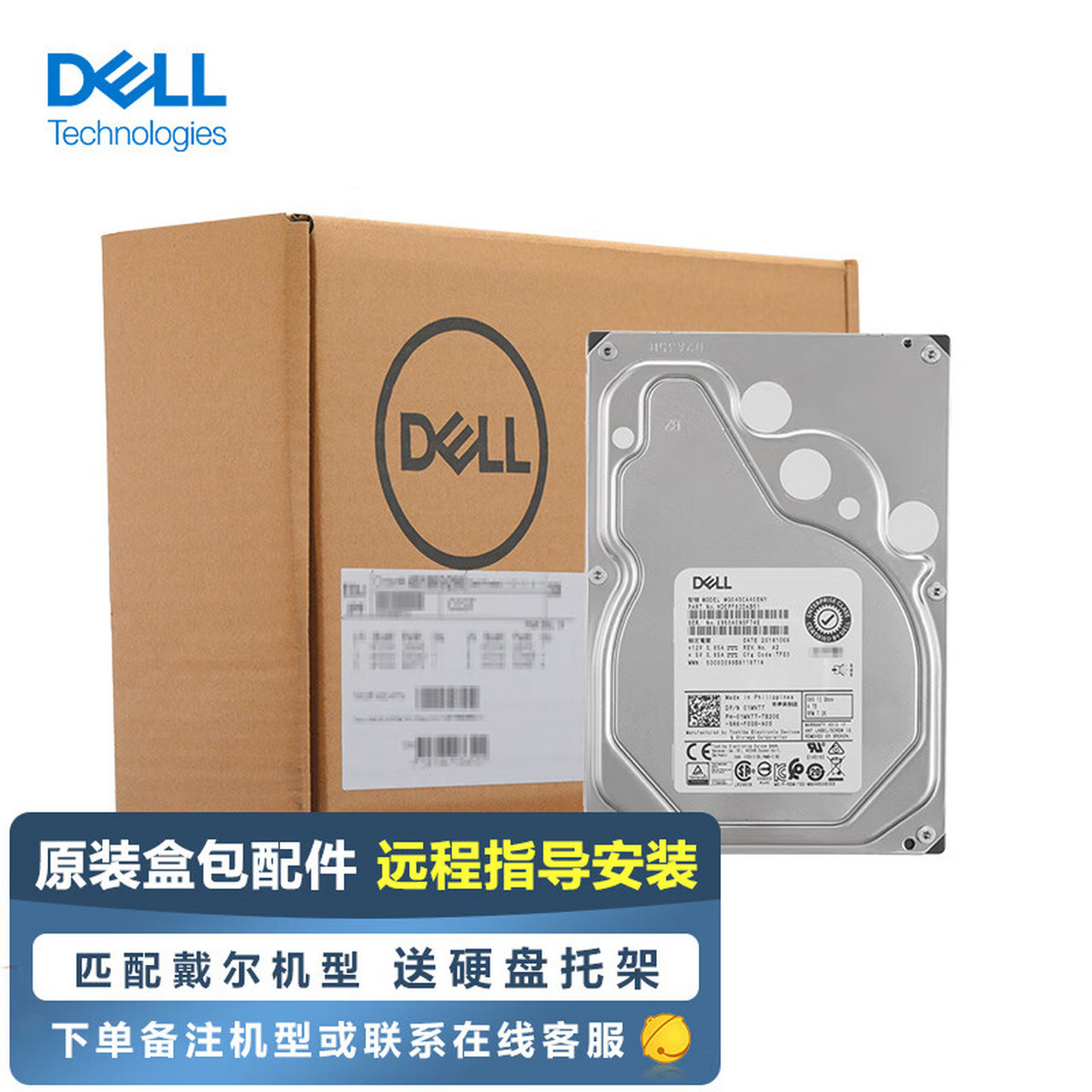 戴尔服务器硬盘不读盘=dell服务器硬盘foreign怎么处理