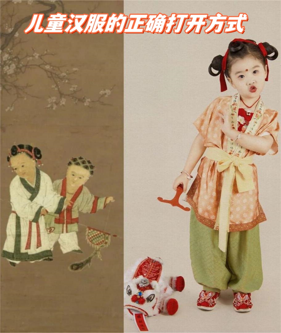 图片古代儿童形象古代小孩子古代富家小孩穿搭古代婴儿衣服图片大全