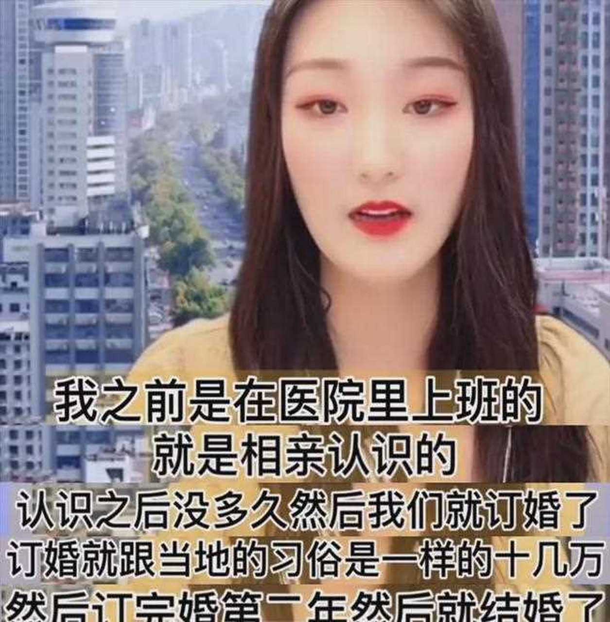 大衣哥儿子儿媳疑婚变图片