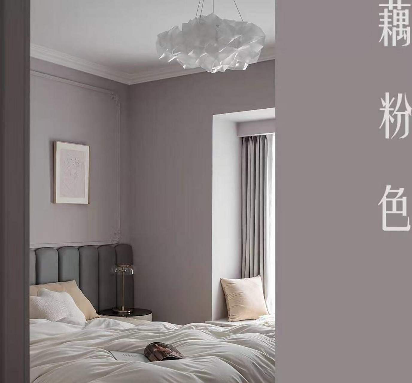 乳胶漆颜色搭配,冰川灰:色彩温柔低调不张扬,浅灰色很百搭,冷暖皆可