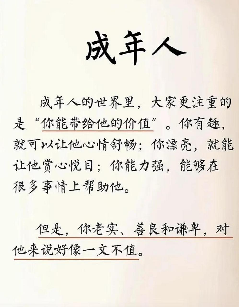 理解与包容图片