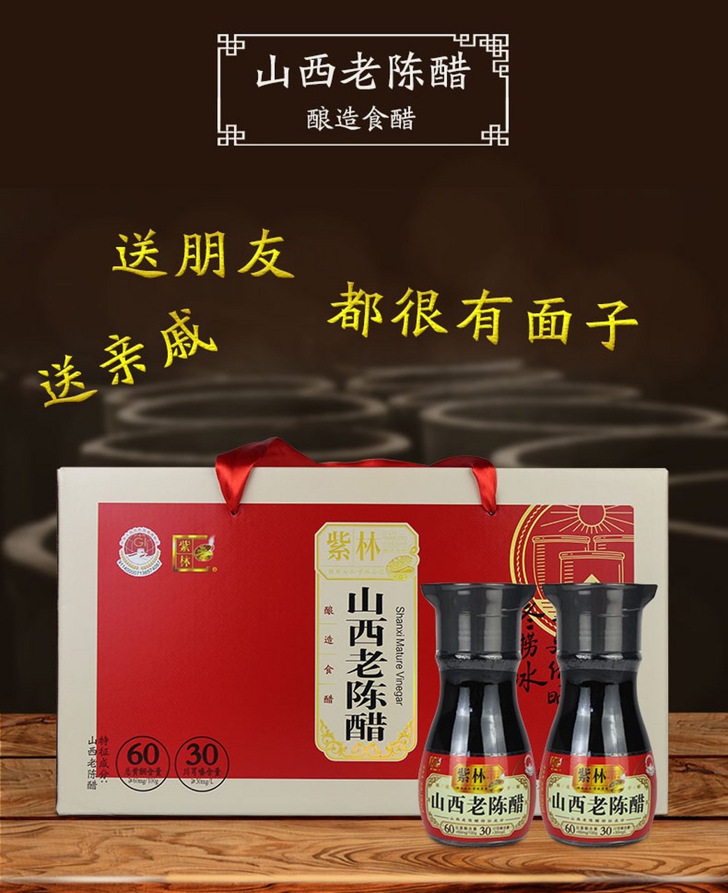 代表山西特色礼品图片