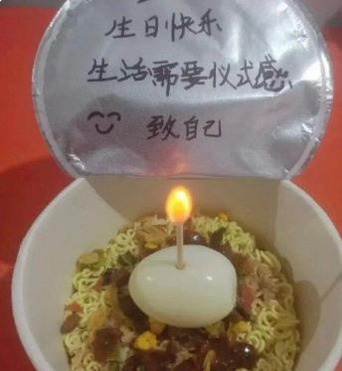 生活需要仪式感 ,祝自己生日快乐.