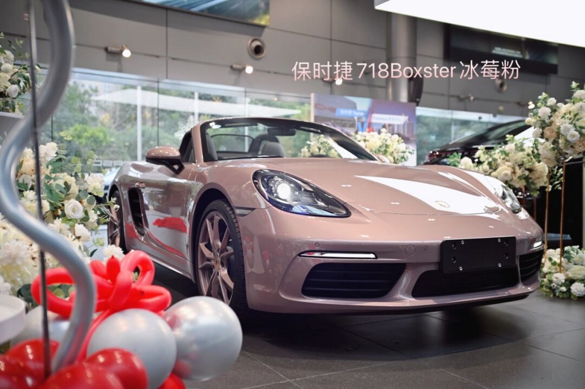 保时捷718 boxster 冰莓粉[天使 谁也抵挡不住粉粉嫩嫩的颜色!