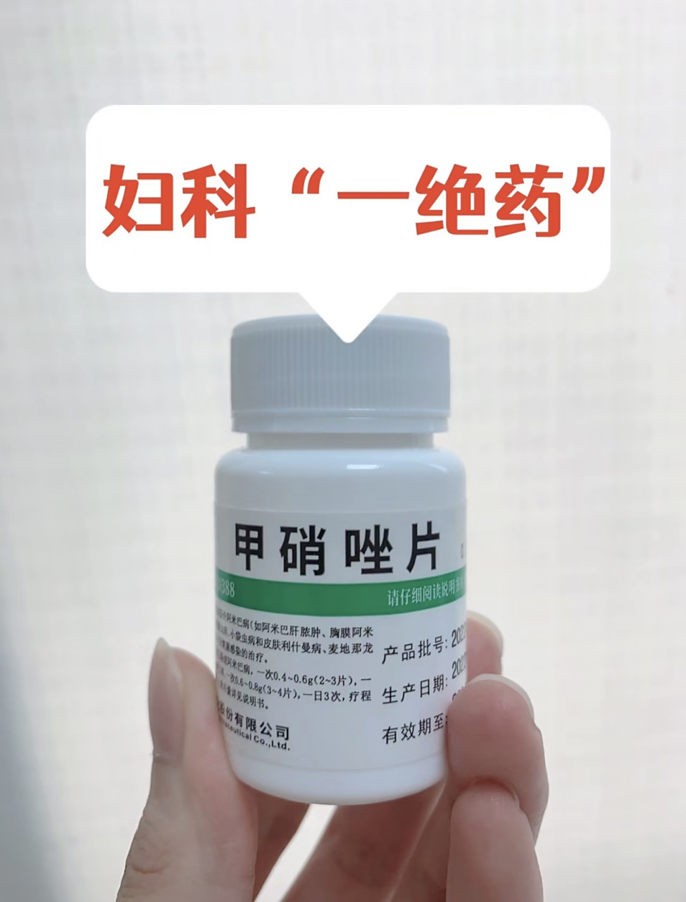 5个妇科"天花板"终结hpv - ❶