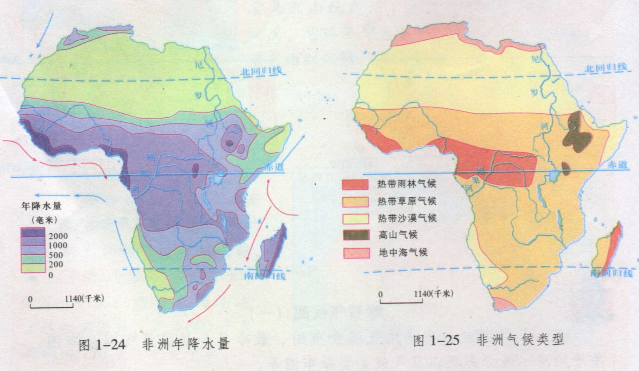 非洲气候类型分布图片图片