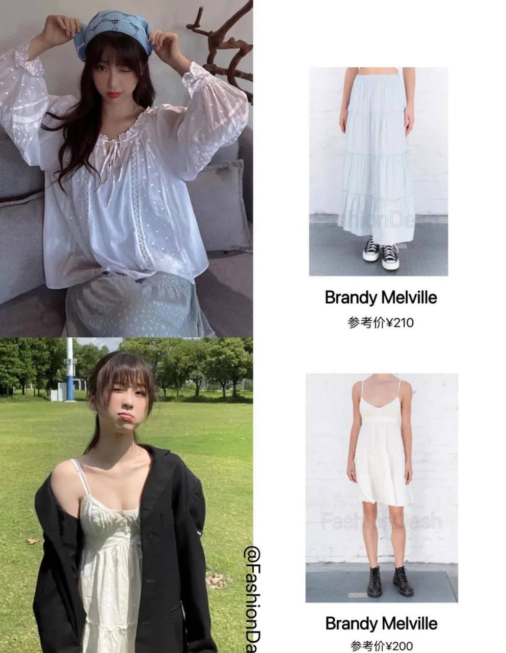 周叶rose虞书欣,女明星同款30件连衣裙![抠鼻]