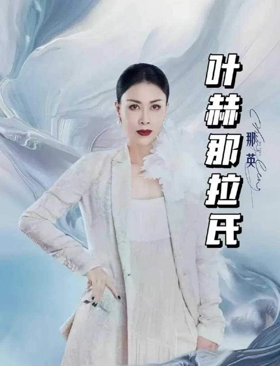 女明星常远的图片图片