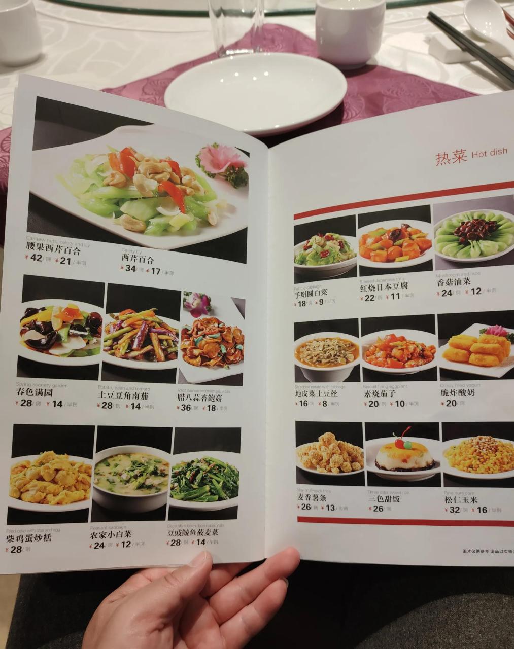 大同的凯鸽酒楼  路过大同去了博物馆回来去凯鸽酒楼吃个饭,人非常多