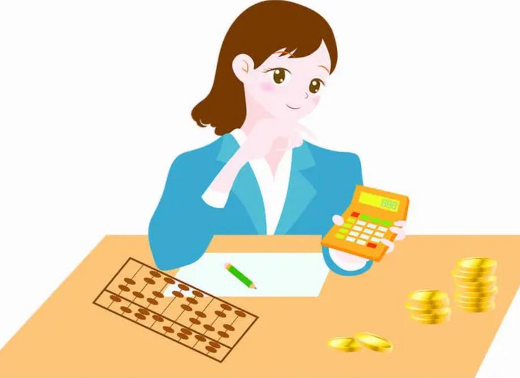 现如今,财务都使用软件进行核算.