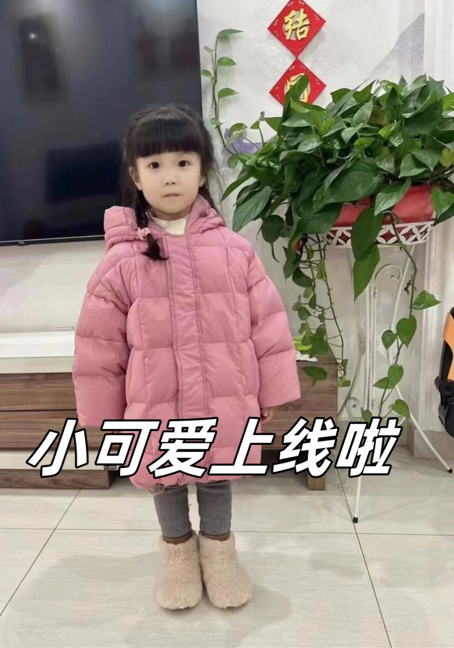 小可爱上线啦  每个人都有梦想,但实现梦想的道路并不总是平坦的.