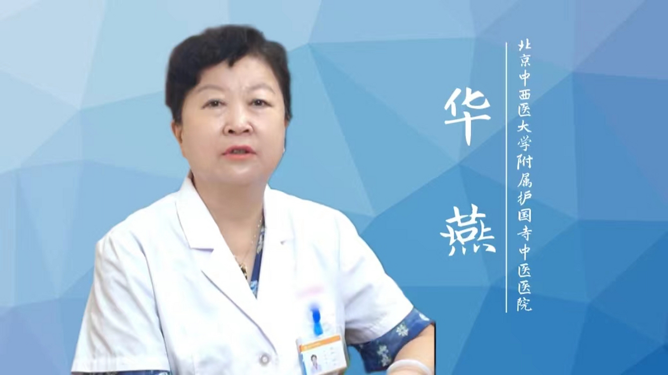 北京中医药大学附属护国寺中医医院院士介绍黄牛挂号方便快捷的简单介绍 北京中医药大学附属护国寺中医医院院士介绍黄牛挂号方便快捷的简单介绍