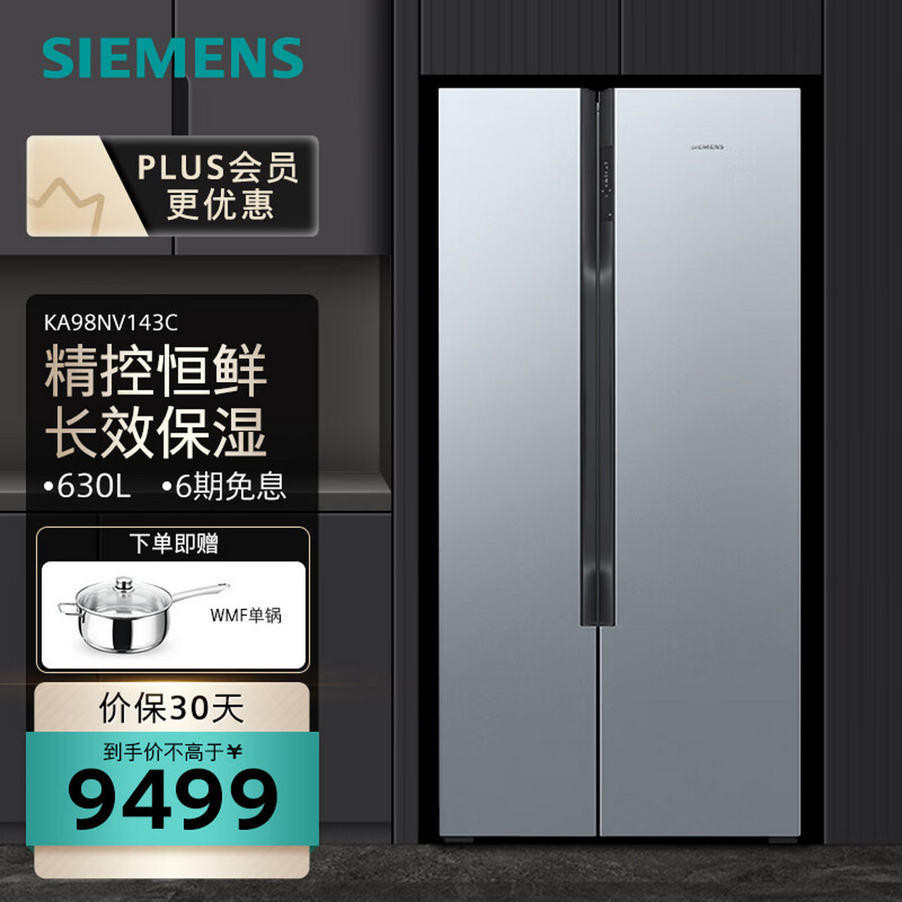 横冰箱什么牌子好 什么牌子无氟冰箱好 双冰箱什么牌子好  推荐