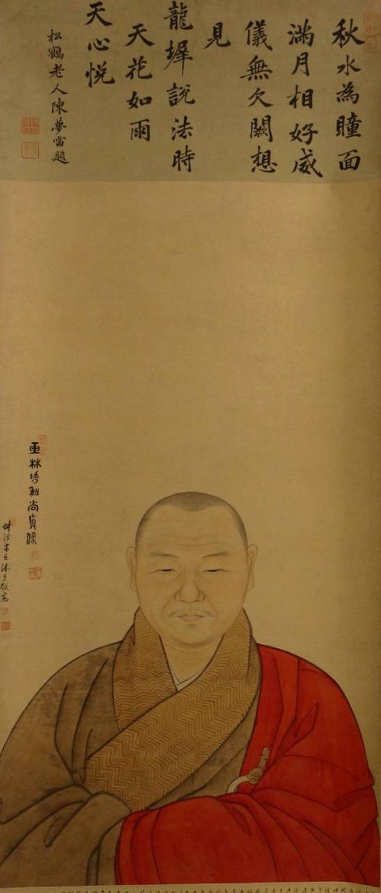 原来传说中的玉琳国师真正的相貌是这样的.