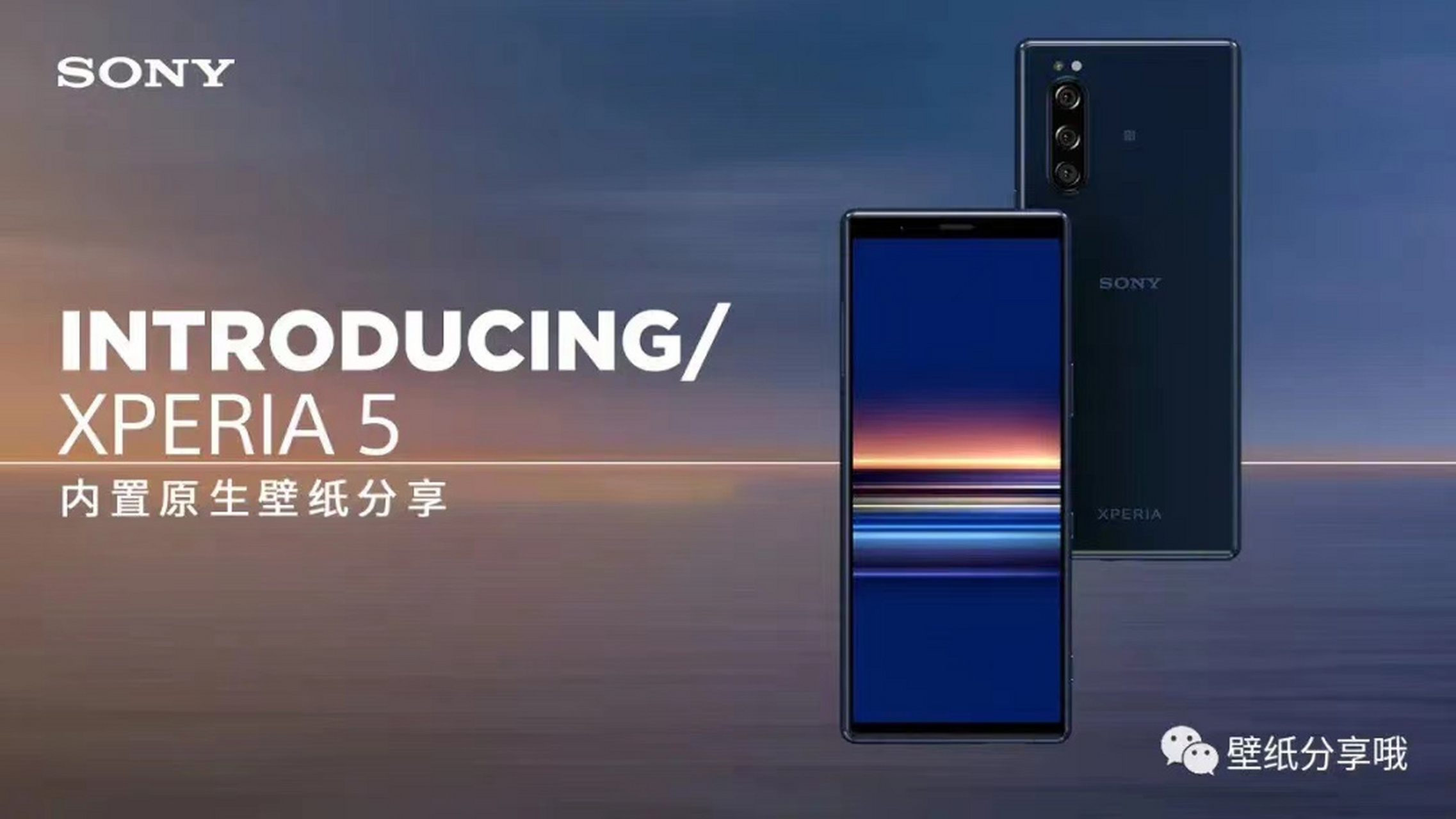 sonyxperia原生壁纸图片