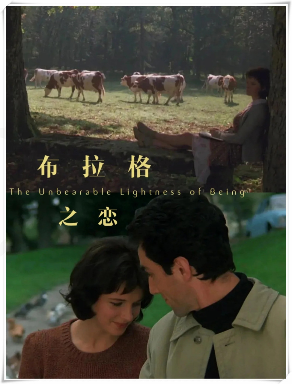 曾经迷失的道路终究有了回归的归途  电影《布拉格之恋》展现了一段