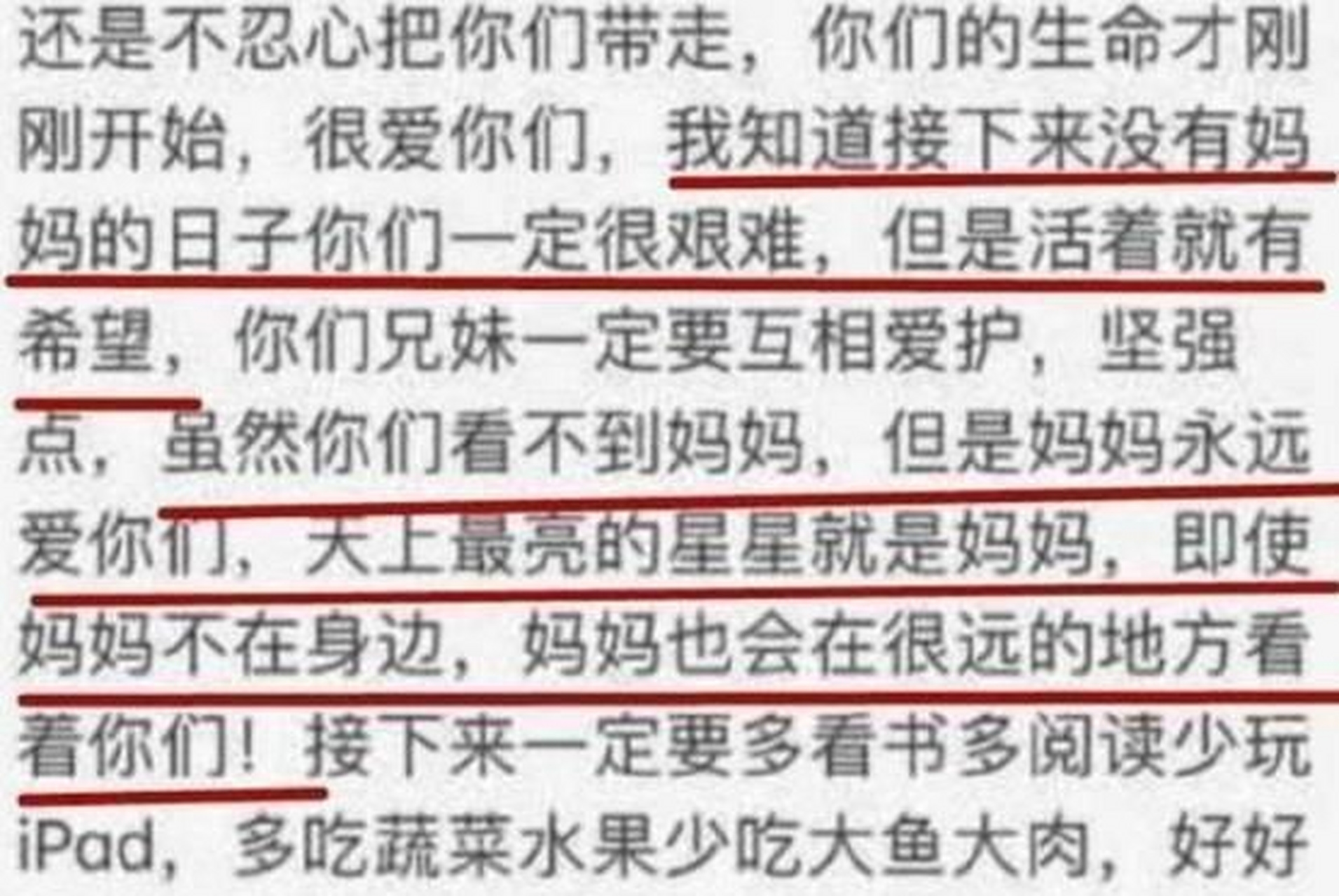 在1983年出生的沈丽君,是上海人,被称为"上海第一美女",现实中的她是