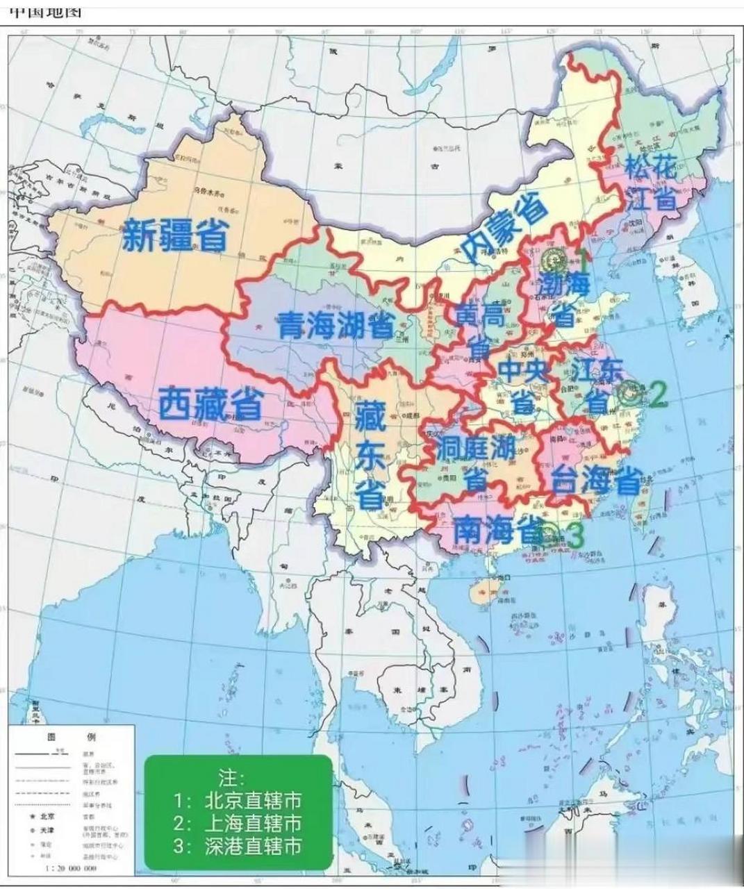 关于中国省级行政区划的调整,看到有两种截然不同的方案:一种是对现有