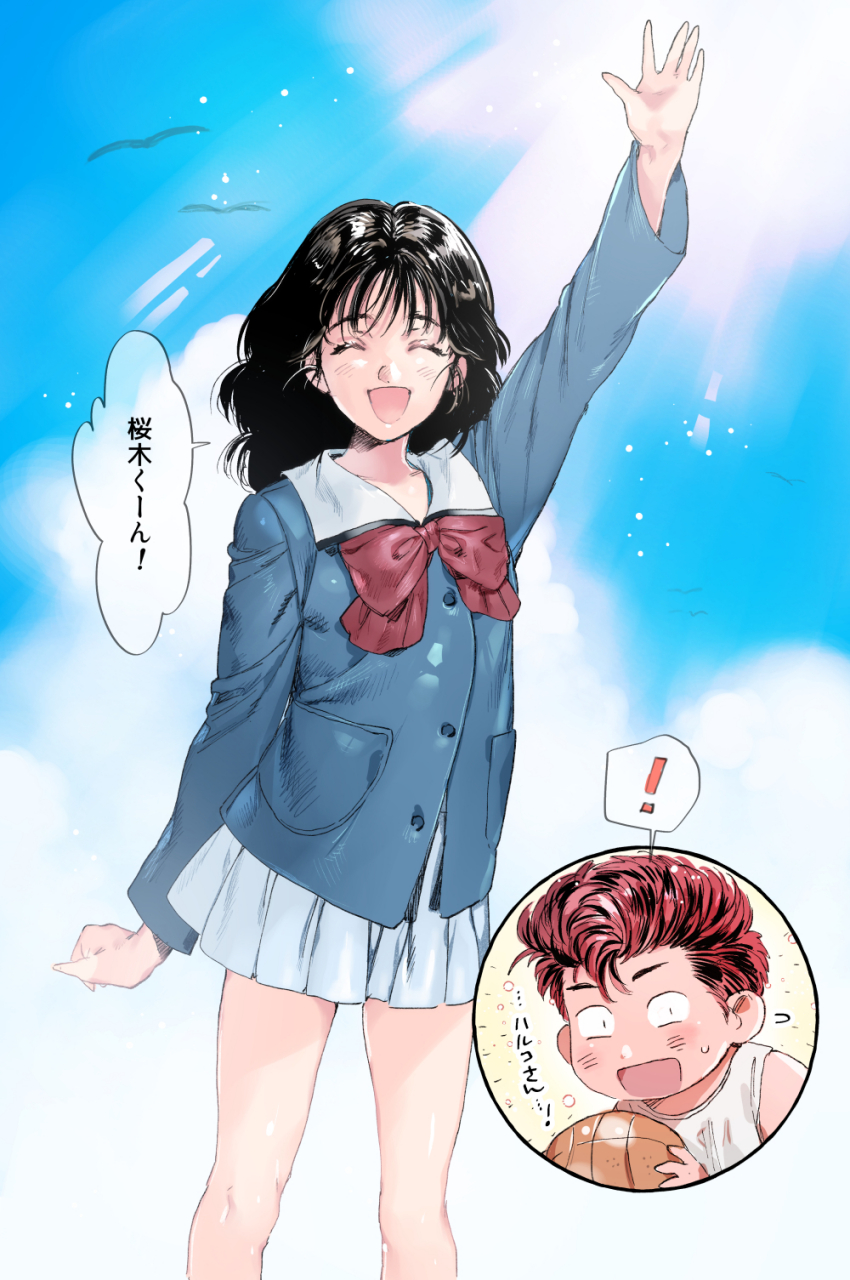 樱木,晴子喊你打球啦[你懂的] #樱木花道# #赤木晴子