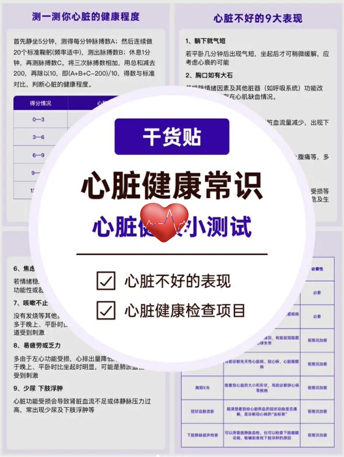 中国医学科学院阜外医院挂号攻略快速通道的简单介绍 中国医学科学院阜外医院挂号攻略快速通道的简单介绍