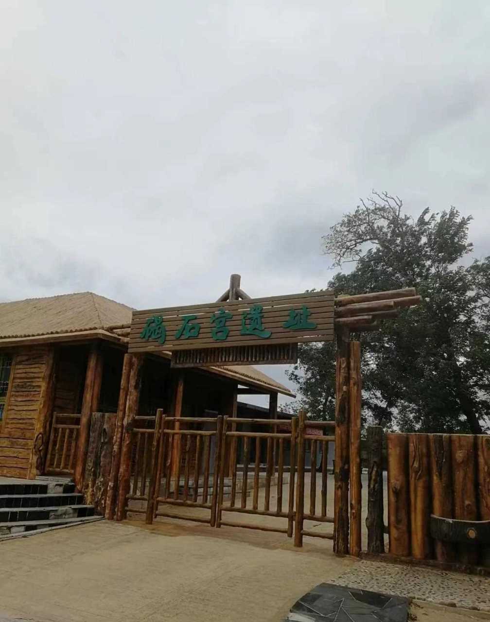 碣石宫遗址,位于辽宁省葫芦岛市绥中县万家镇的止锚湾海滨,经考证为