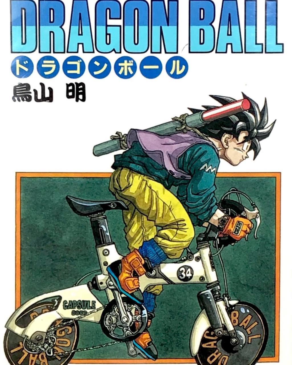 悟空骑自行车 #龙珠