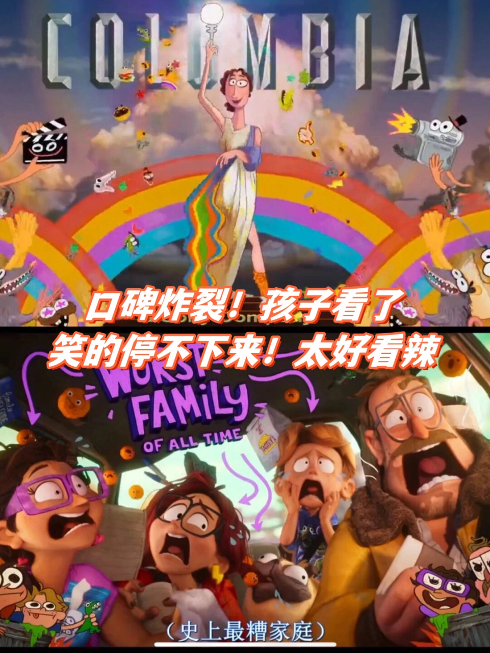 太好看辣  电影名称:《智能大反攻》 片长:113分钟 类型:喜剧 / 奇幻