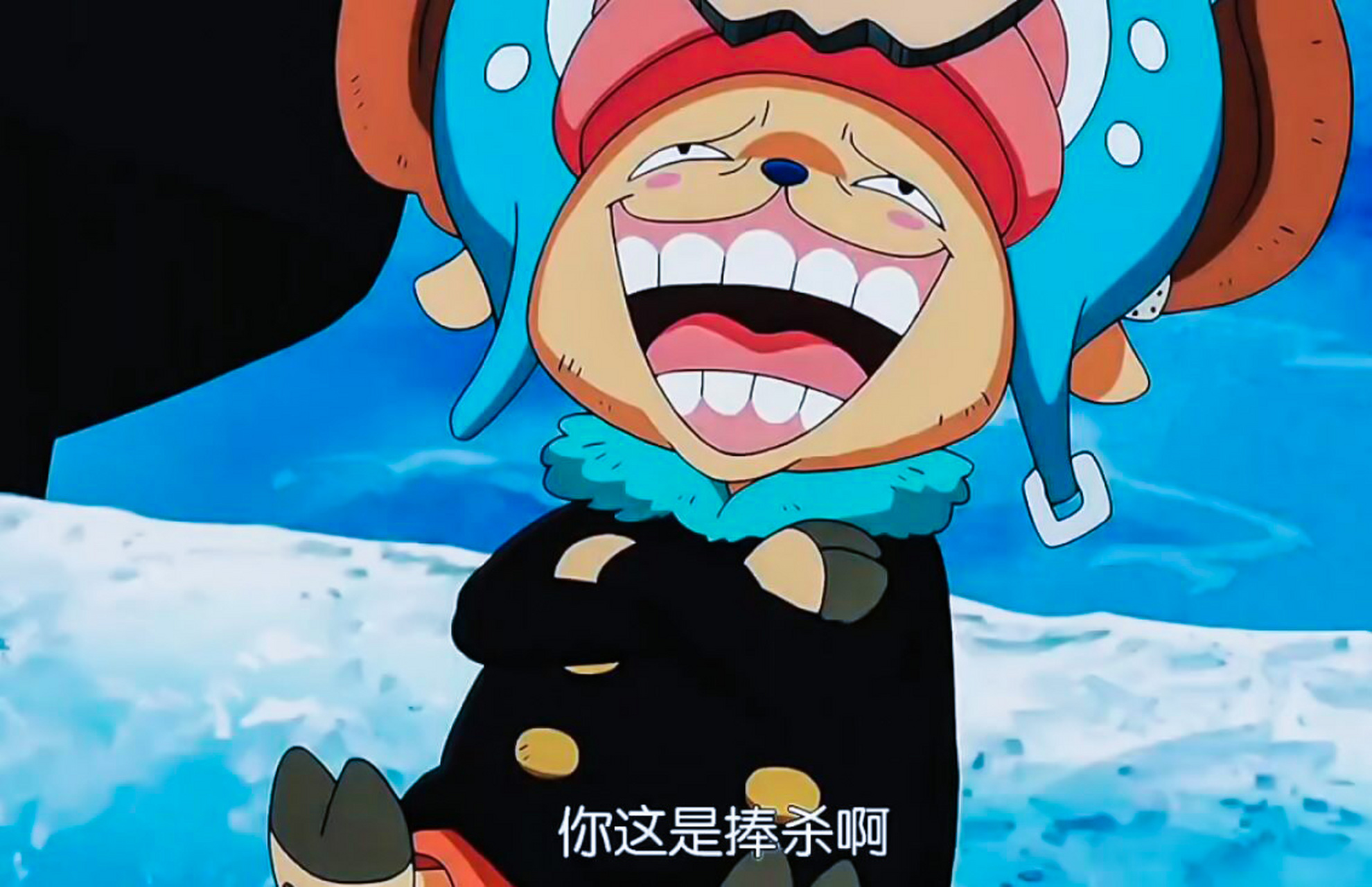 佛兰奇这是要颠覆乔巴在罗宾心目中的印象了