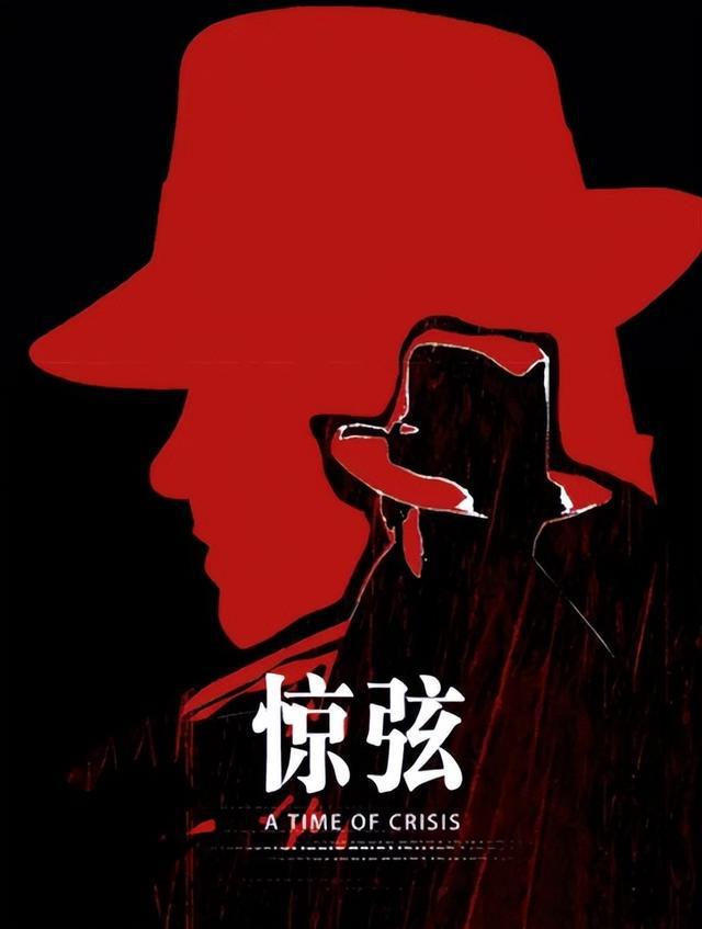 裂寂惊弦