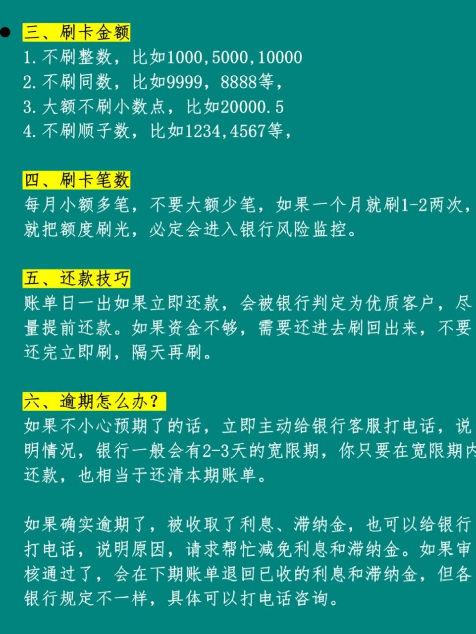 信用卡还款宽限期3天是怎么算的(信用卡还款宽限期3天是怎么算的啊)