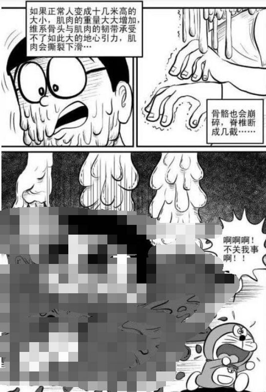 又是这个毁童年系列,上次刚看海绵宝宝,瑞克和莫蒂既视感.
