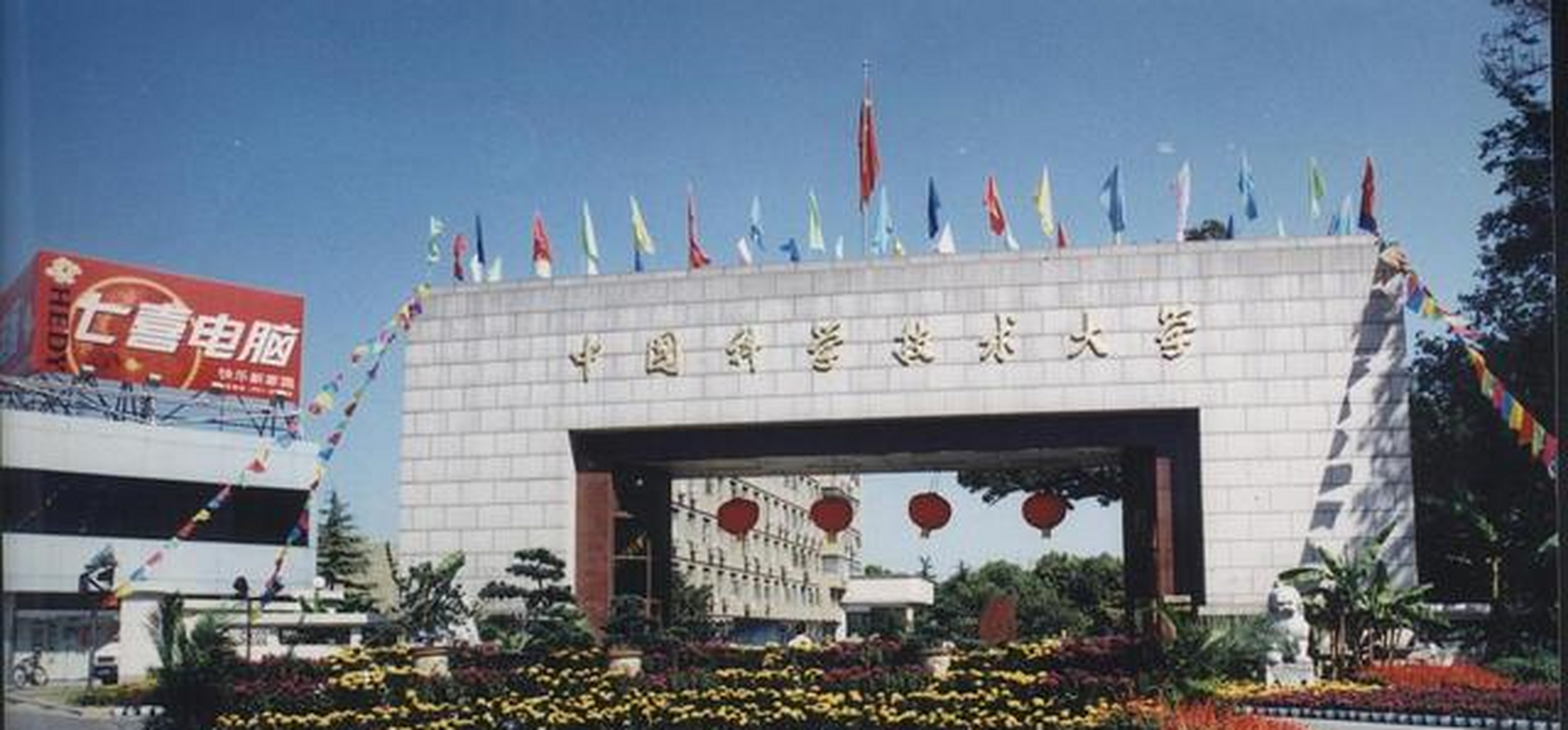 江南机器制造总局,简称江南制造局或江南制造总局,又称作上海机器局