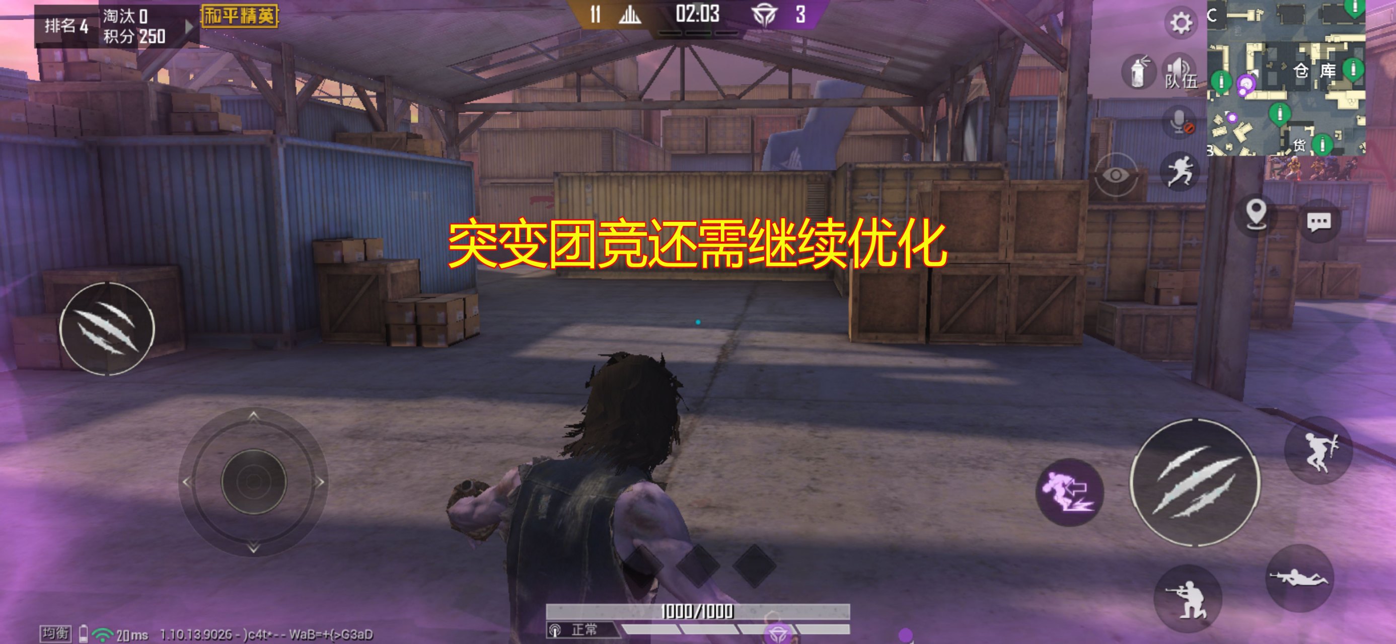 大家都知道疾行战士的技能是可以加速,开启技能之后可以跑得很快,但有