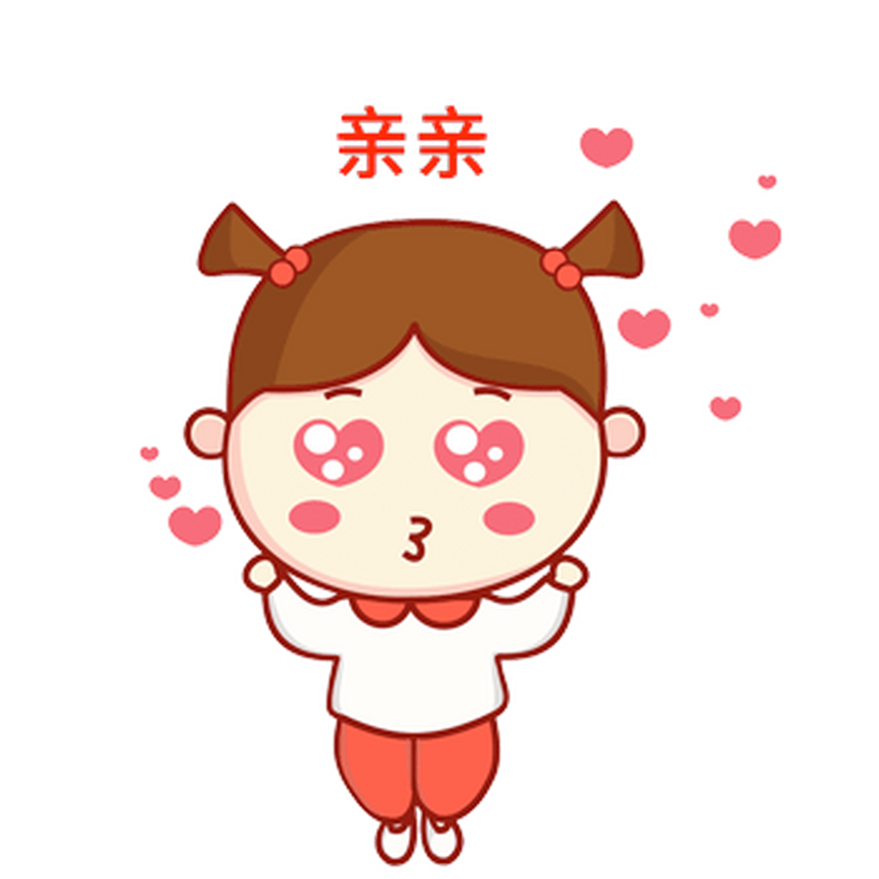 亲亲 动态图#gif创作人