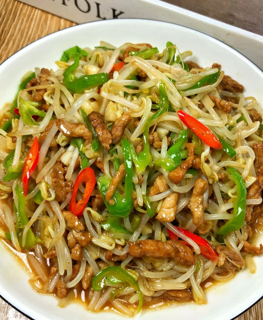 肉丝炒豆芽,这样做才美味,巨下饭!#豆芽# #美食# #美味