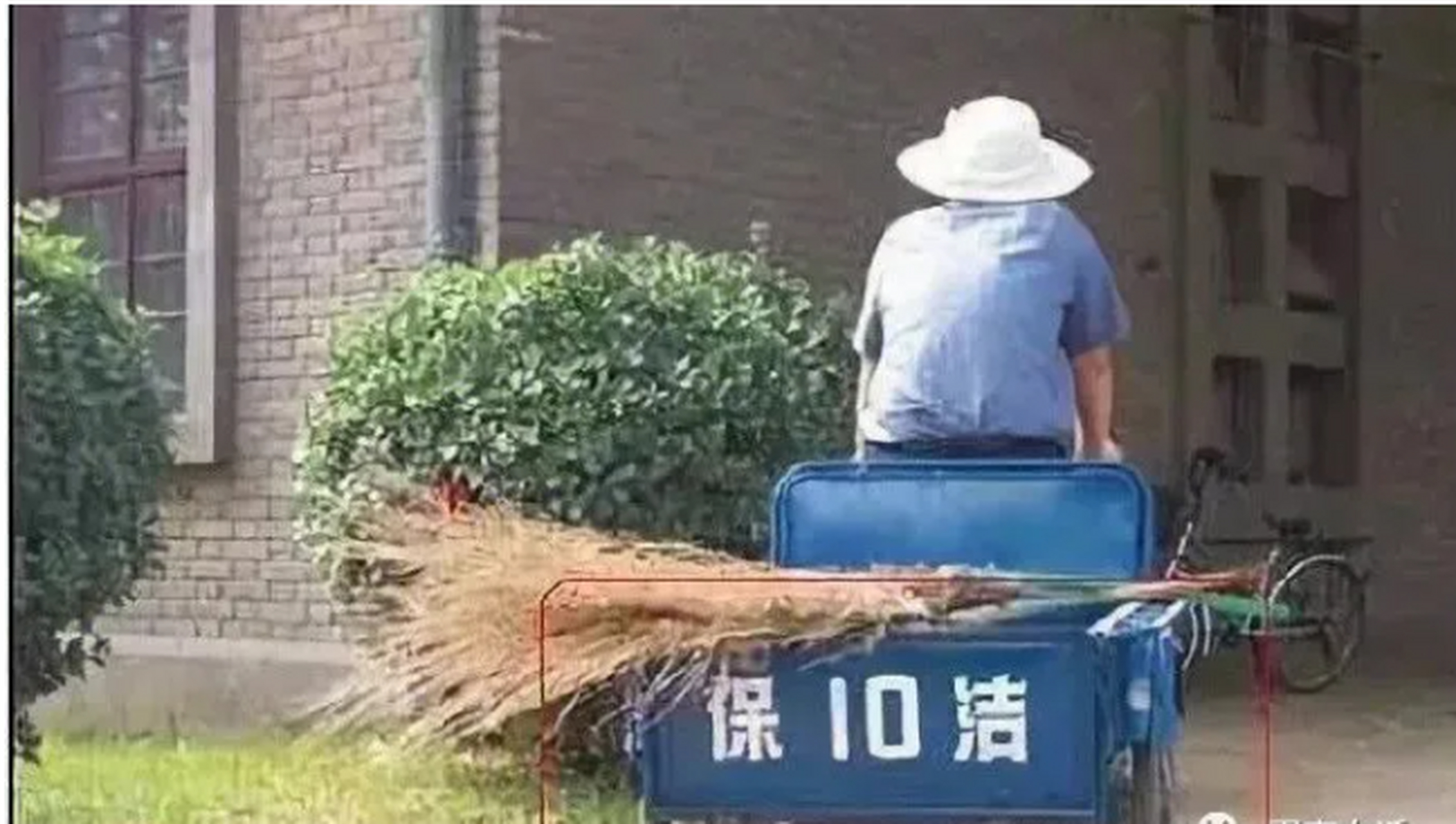 开保10洁的"研究生"