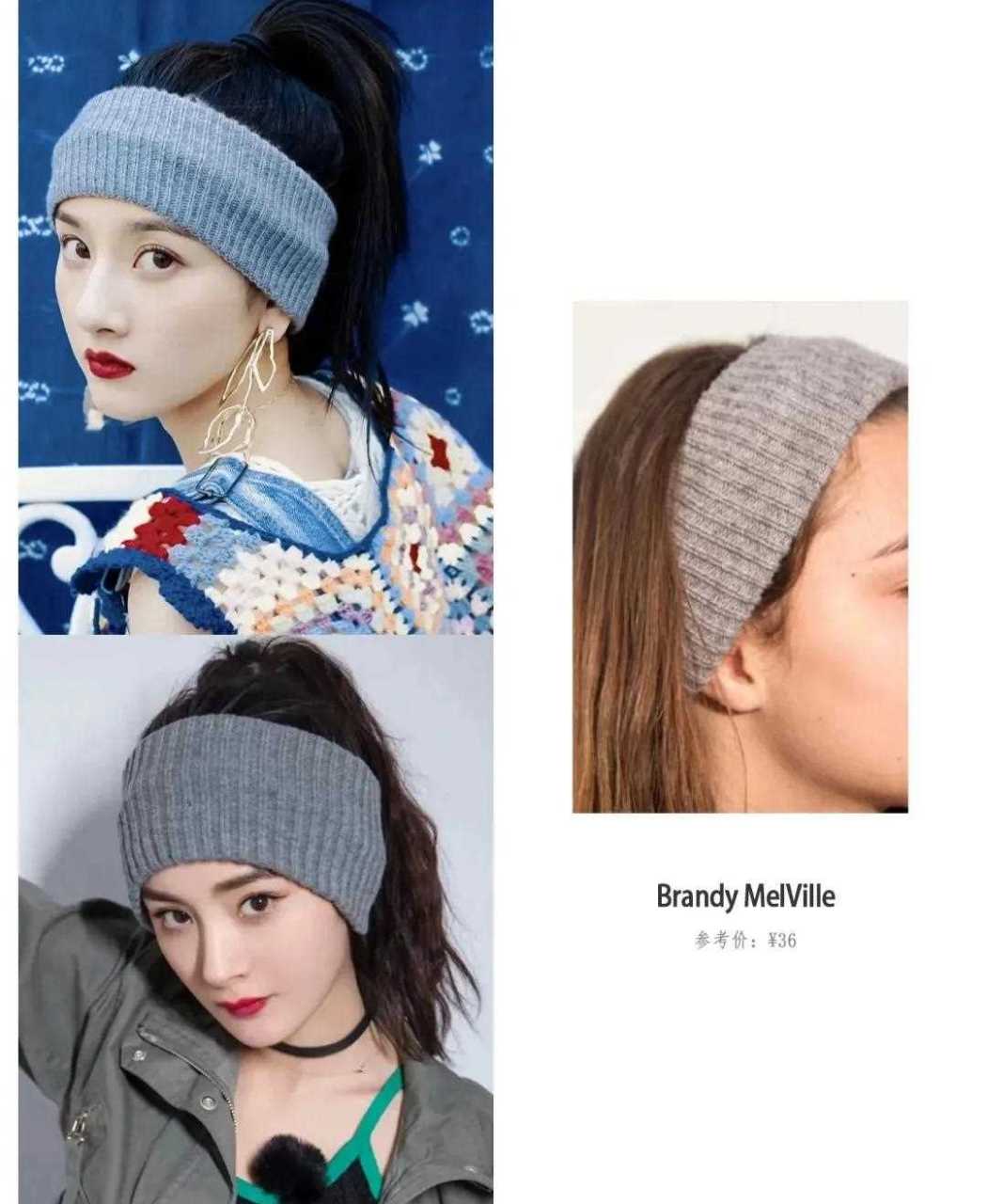 女明星们的发带了解一下,真的都好看.还有大牌