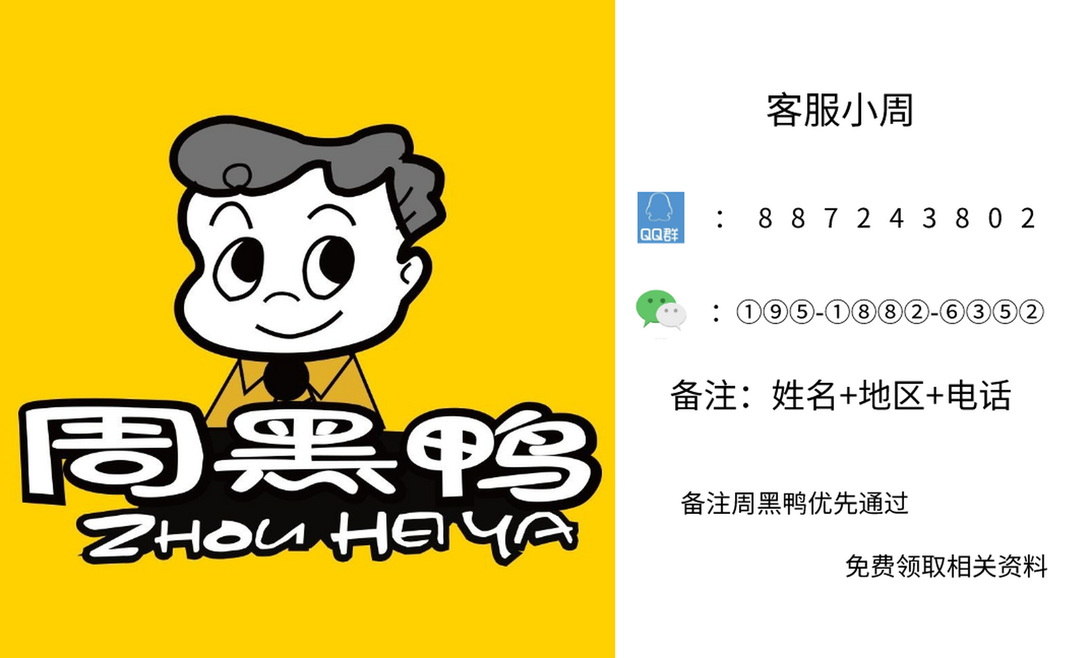 加盟什么店赚钱投资小(加盟啥店可以投资少见效快)
